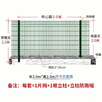 河北车间护栏网厂家供应湖州防盗防爬安全网绍兴加强弯机场护栏