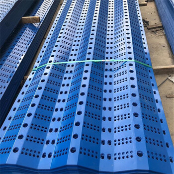 河北三峰防風抑塵網廠家煙臺鋼性防塵金屬擋板濰坊料場藍色防風網
