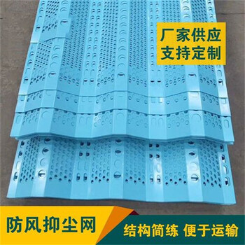 河北冷板防風抑塵網廠家南昌金屬防塵擋板網九江鍍鋅鋼板防塵網