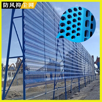 河北彩鋼防風(fēng)抑塵網(wǎng)廠家德州集運(yùn)站圓孔防塵網(wǎng)聊城阻燃防塵網(wǎng)