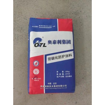 郑州防碳化涂料厂家水泥色差修补料cpc防碳化涂料