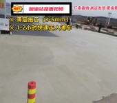 郑州道路快速修补料厂家2小时凝固薄层修补路面及屋顶