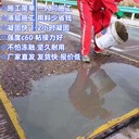 南陽道路修補砂漿銷售路面薄層高強修補料廠家直發(fā)