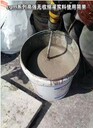 南陽高強加固灌漿料生產工廠梁柱加固改造用微膨脹灌漿料