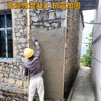 貴州貴陽A級(jí)高延性混凝土生產(chǎn)廠家一類A級(jí)高延混凝土