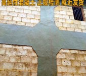 河南郑州高延性混凝土生产厂家奥泰利集团一类高延性混凝土