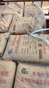 早強(qiáng)型灌漿料鄭州c40及c60高強(qiáng)灌漿料生產(chǎn)廠(chǎng)家