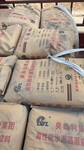 鄭州自流平灌漿料高強微膨脹灌漿料廠家機械設備安裝加固柱腳
