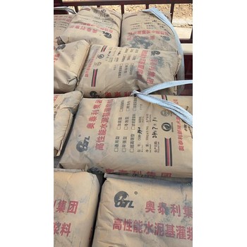 三門峽高強灌漿料生產廠家微膨脹二次水泥基灌漿料