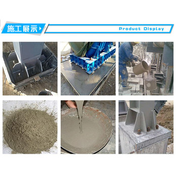 河南三門峽c60灌漿料廠家標(biāo)準(zhǔn)灌漿料高強(qiáng)微膨脹灌漿料