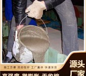 周口高强灌浆料厂家设备安装加固二次灌浆料