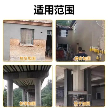 焦作高延性混凝土用貨聯(lián)系那個廠家好A級一類抗震加固特種砂漿