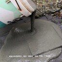 商丘加固灌漿料價(jià)格高強c60灌漿料河南奧泰利集團廠(chǎng)家