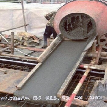 高強微膨脹無收縮灌漿料c60c80c100道路橋梁加固設(shè)備安裝