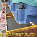 駐馬店高強微膨脹灌漿料生產(chǎn)廠(chǎng)家高強加固型灌漿料