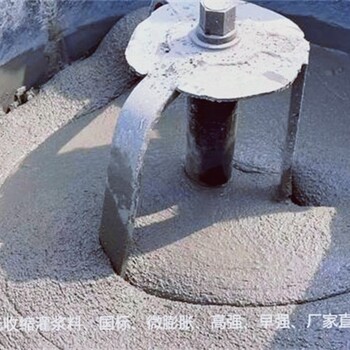 河南CGM300高強灌漿料生產(chǎn)廠家奧泰利集團微膨脹c60c80