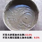 鄭州不發(fā)火砂漿生產(chǎn)廠家防靜電金屬砂漿車間地坪防爆