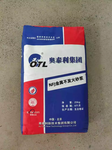 鄭州不發(fā)火砂漿生產(chǎn)廠家防靜電防爆地坪特殊車間防火包檢過