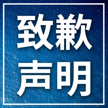 海峽導(dǎo)報(bào)遺失登報(bào)聲明登報(bào)掛失