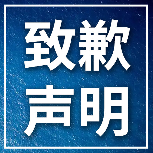 厦门日报营业执照登报遗失声明一般多少钱啊