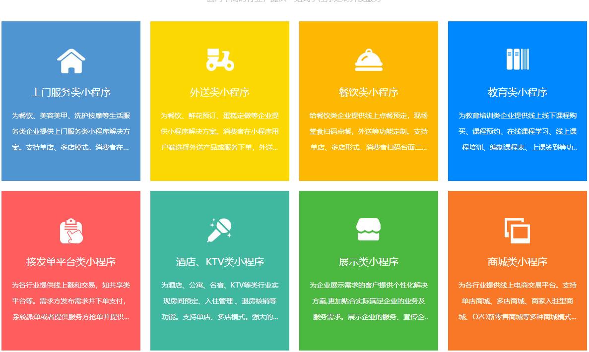 南昌app定制开发公司，app开发制作