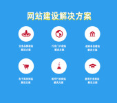南昌互联网开发网站建设app小程序开发公司