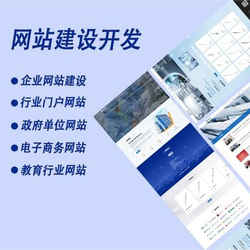 南昌做定制網(wǎng)站的公司有哪些？