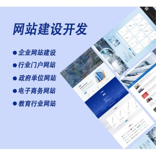 南昌企业网站改版的意义，南昌网站建设开发