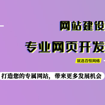 南昌制作企業(yè)網(wǎng)站需要多少錢？南昌網(wǎng)站建設(shè)小程序開發(fā)