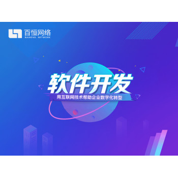 江西南昌选网站建设小程序app开发制作公司