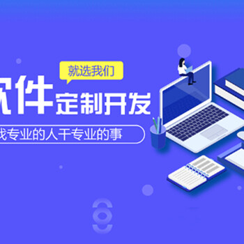 南昌软件公司怎么选？南昌小程序开发app开发