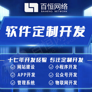 南昌软件公司怎么选？南昌小程序开发app开发