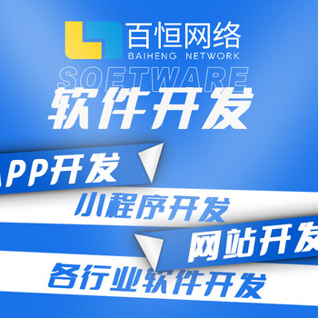 南昌專注互聯(lián)網(wǎng)多年的公司，南昌網(wǎng)站app小程序開發(fā)