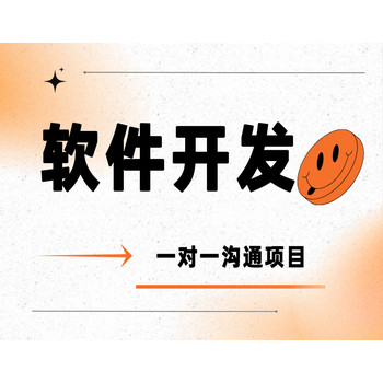 江西南昌小程序app公众号开发定制公司