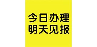 福州日报遗失公告登报电话图片3