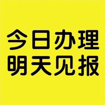 长江日报驾驶证遗失声明