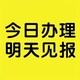 圖片20210908095716