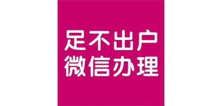 福州日报遗失公告登报电话图片1