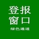 圖片20210908095733