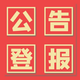 截圖20231020135531