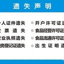 武漢晚報(bào)訂報(bào)方式多少