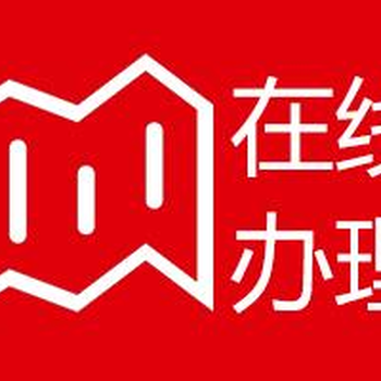 浙江法治报封路公告登报怎么收费