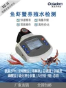 奧克丹水質(zhì)分析儀，水質(zhì)檢測項目，奧克丹水質(zhì)檢測器