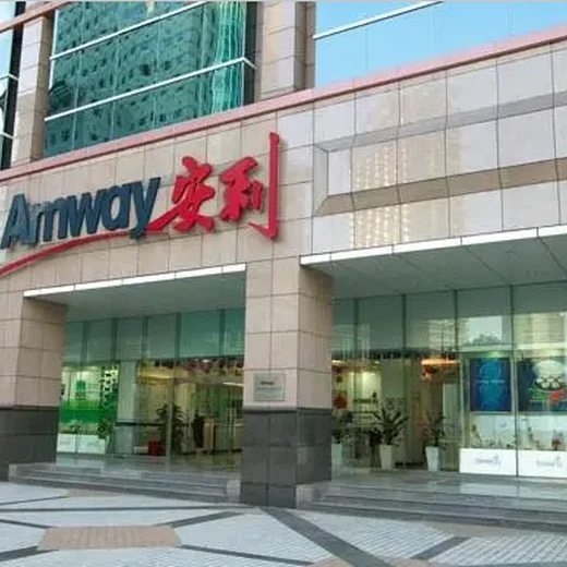 天臺(tái)安利產(chǎn)品送貨人員?天臺(tái)安利實(shí)體店位置?