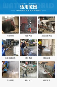 工業(yè)船舶高壓清洗500公斤電動移動式工業(yè)高壓清洗機