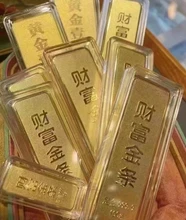 上海黃金制品回收今天金條回收變現(xiàn)多少錢一克