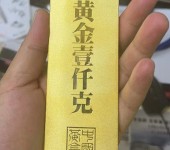 上海1千克金条回收什么价格-虹口区铂金Pt项链回收实体店