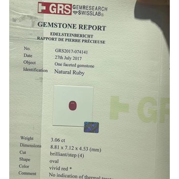 靜安寺GRS鴿血紅寶石哪有回收的-上海藍(lán)寶石回收鑒定估價