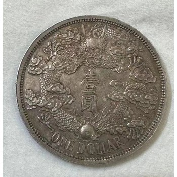 寶山區(qū)楊行鎮(zhèn)銀元回收門店-上海閑置老錢幣收購(gòu)可上門