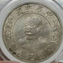 上海29年北洋龍銀元回收價(jià)格-金山區(qū)各類(lèi)金銀制品回收